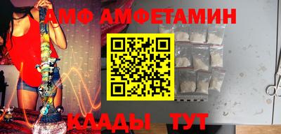 молекула духа Ирбит