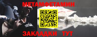 бошки Ипатово
