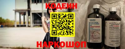 молекула духа Ирбит