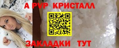 бошки Ипатово
