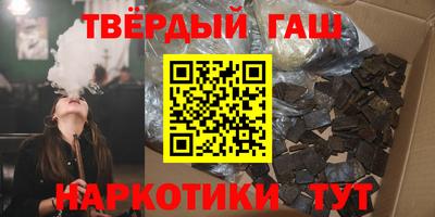 дистиллят марихуана Канаш