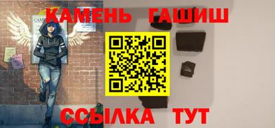 бошки Ипатово