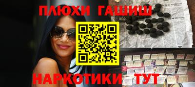 молекула духа Ирбит