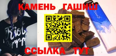 молекула духа Ирбит