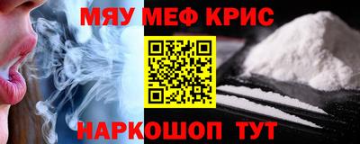 ALPHA PVP Кандалакша