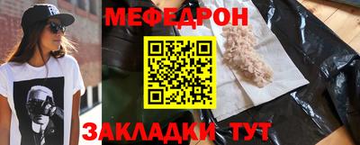 ALPHA PVP Кандалакша