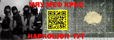 молекула духа Ирбит