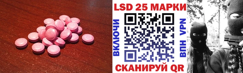 как найти закладки  Кулебаки  Лсд 25 экстази ecstasy 