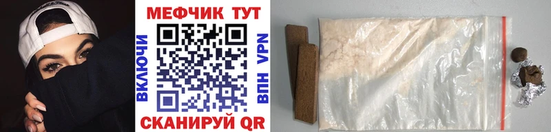 Мефедрон 4 MMC Кулебаки