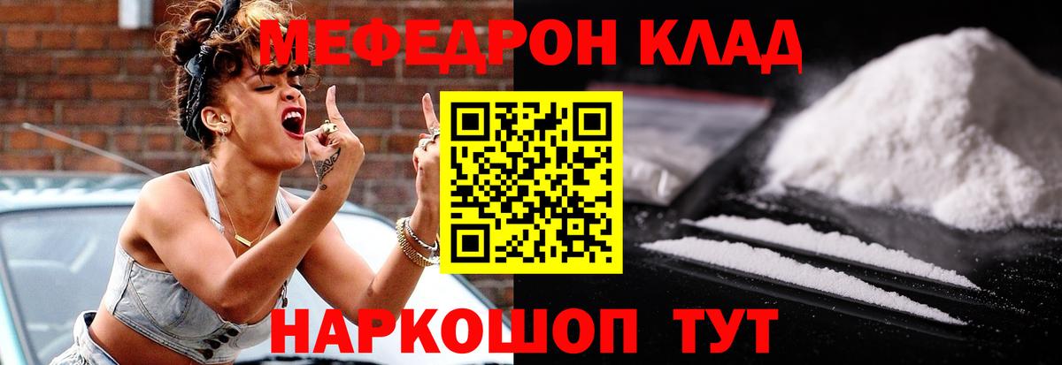 Кулебаки  Гашиш  Гашиш  МДМА  Марихуана  Вход с VPN  A PVP СК   Кетамин  Меф кристаллы  Кокаин  АМФЕТАМИН   МЕФ 