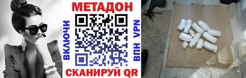 KRAKEN зеркало  продажа наркотиков  Кулебаки  МЕТАДОН кристалл 