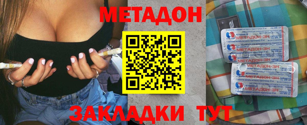 ЭКСТАЗИ Кулебаки