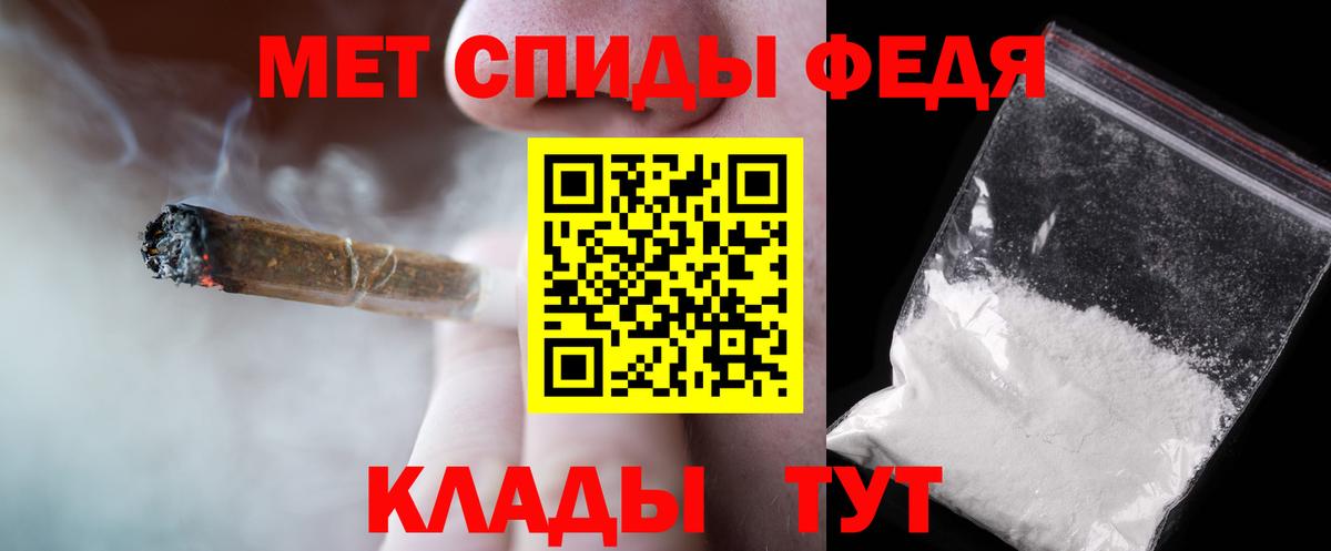 МЕТАМФЕТАМИН кристалл  Вход с VPN  Кулебаки 