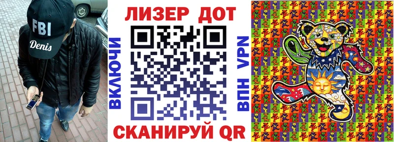 Марки 25I-NBOMe 1500мкг  Кулебаки 