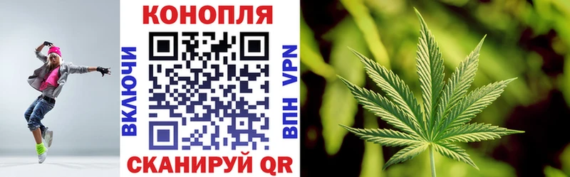 МАРИХУАНА план наркота МЕГА ТОР Кулебаки