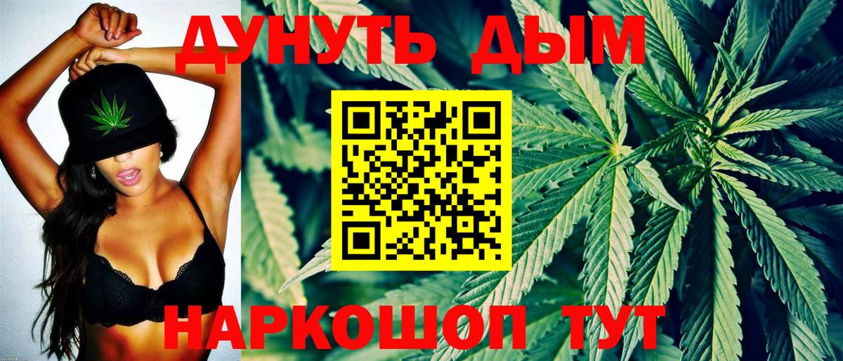 Конопля семена Кулебаки
