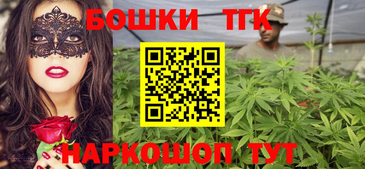 МАРИХУАНА OG Kush  Каннабис семена  Кулебаки  Вход с VPN  Канабис сатива 